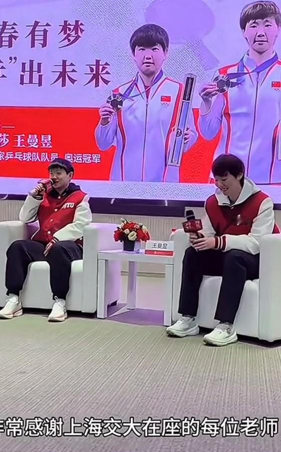从上海交通大学到清华研究生， 孙颖莎王曼昱 一路低调又惊艳，孙颖莎和王曼昱即是队