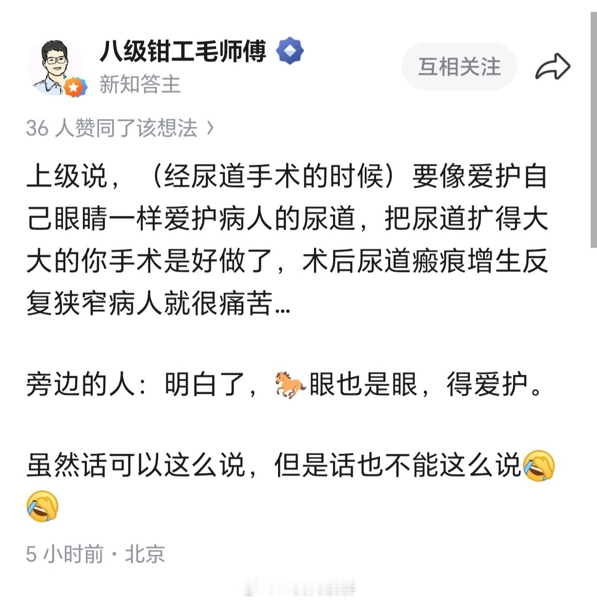 开始幻痛叻…😨 