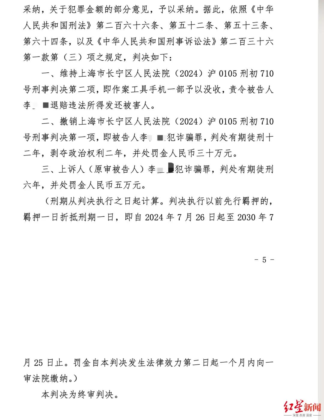 “白嫖成功了！”上海，40岁已婚飞行员在十余年间，包养刚上大学的18岁女孩。他曾