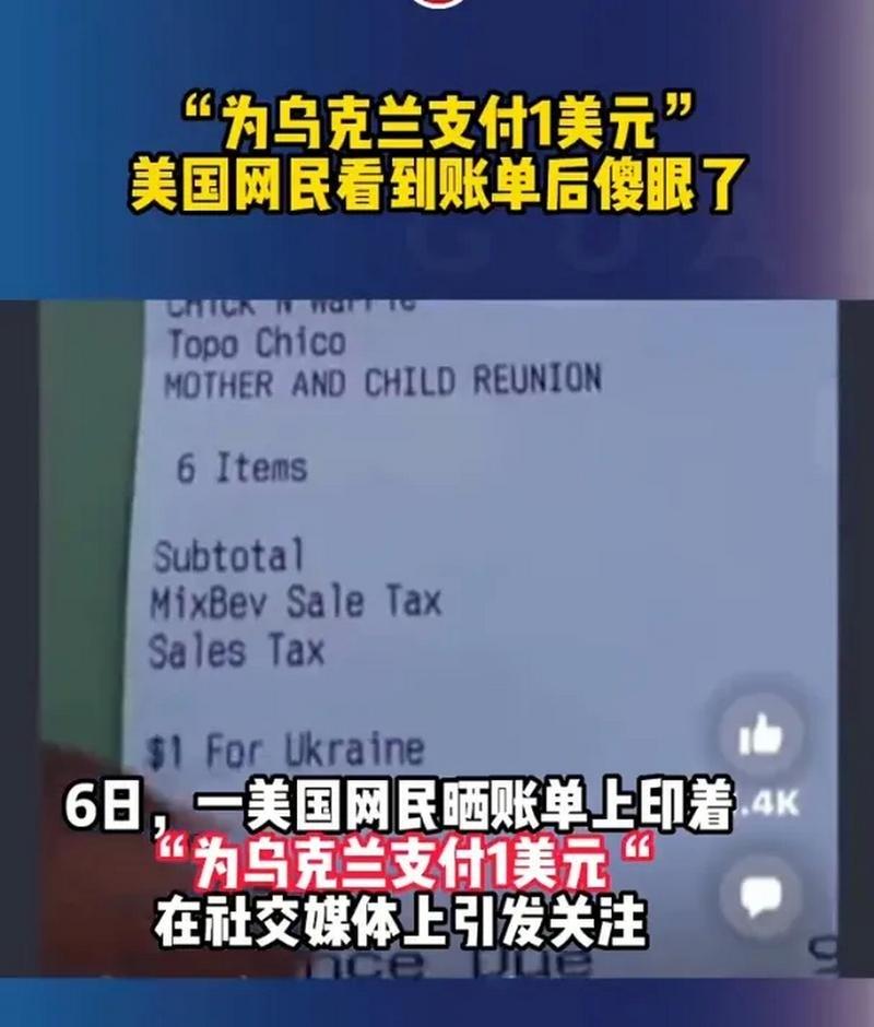 乌克兰究竟冤不冤！四年多的时间，四年多的苦战，硬生生把俄罗斯从一个超级大国拖成了
