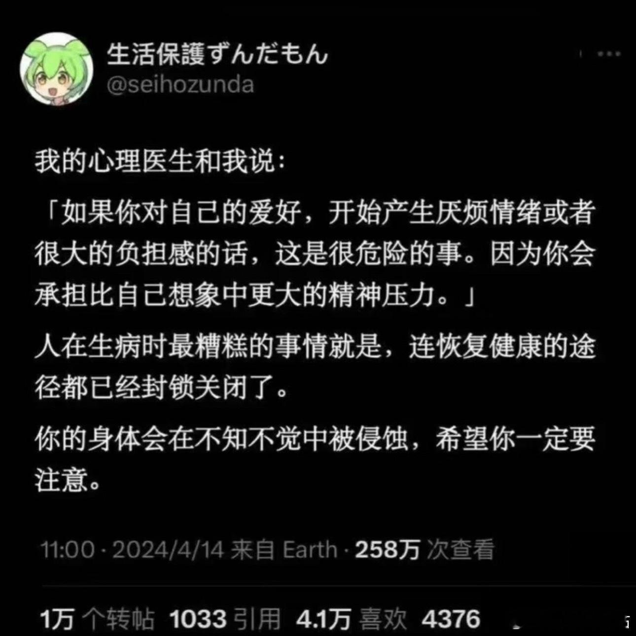 人到中年爱好开始逐渐离谱了对爱好失去兴趣要格外注意 
