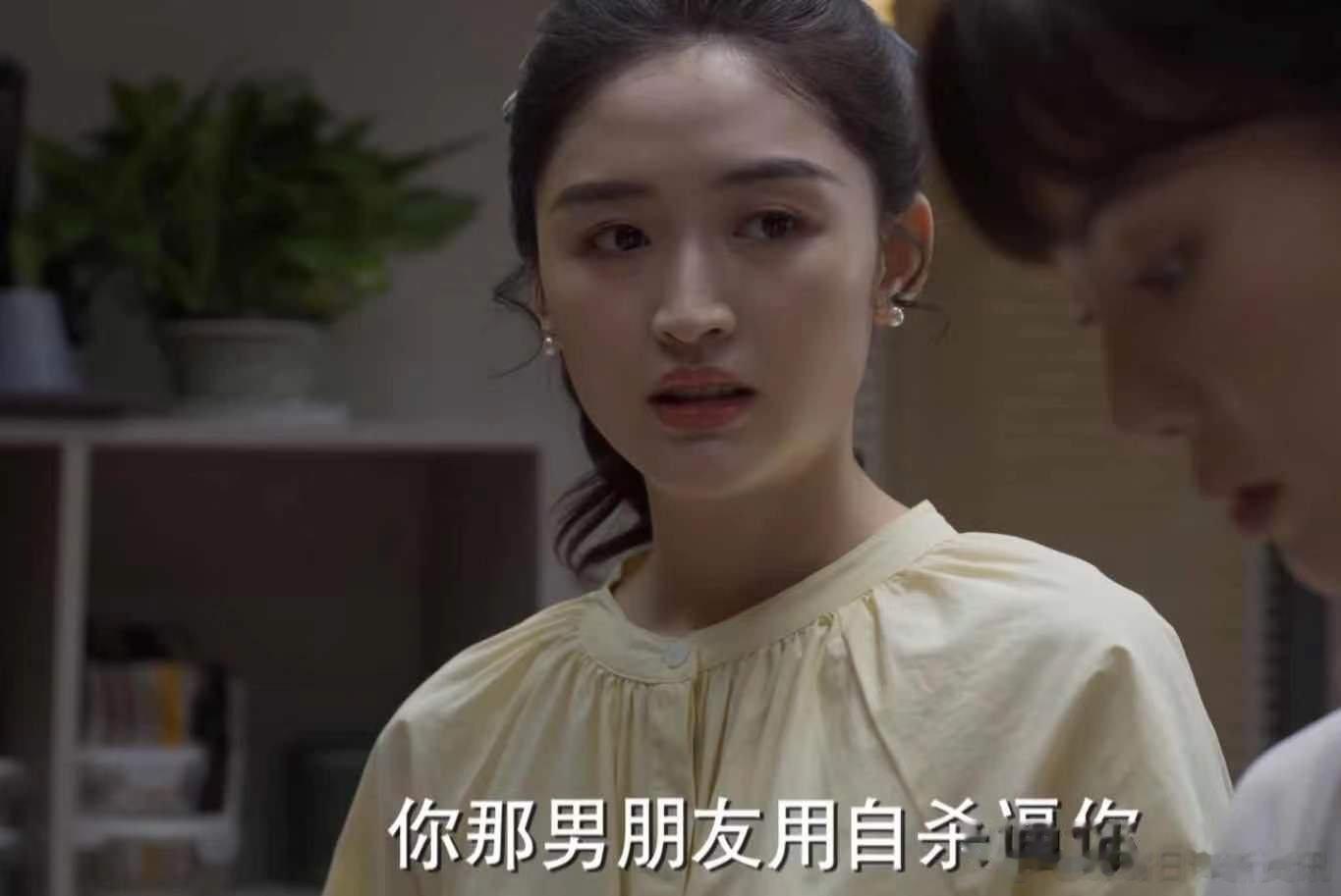 贝勒用“对不起”，“我爱你”，“我是为你好”三句话和浮夸的浪漫轻易洗脑了欣欣，而