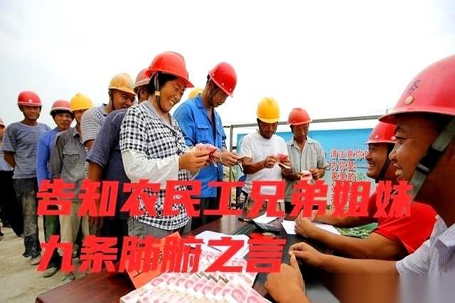 兄弟，记住了，要是被欠薪了，脑子里第一个念头千万别是“打官司”。
那是个无底洞，