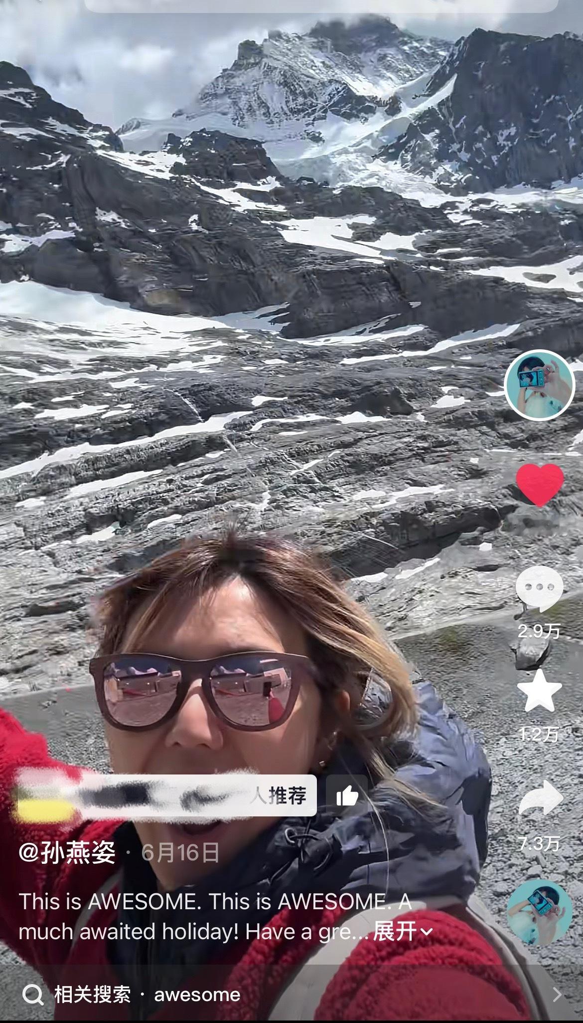 “旅游博主”孙燕姿最新爬山视频突破100万点赞孙燕姿中生代第一女歌手