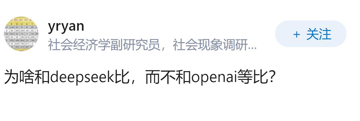 如何看待7月末至8月初有多家韩国公司发布AI称性能强于DeepSeek？