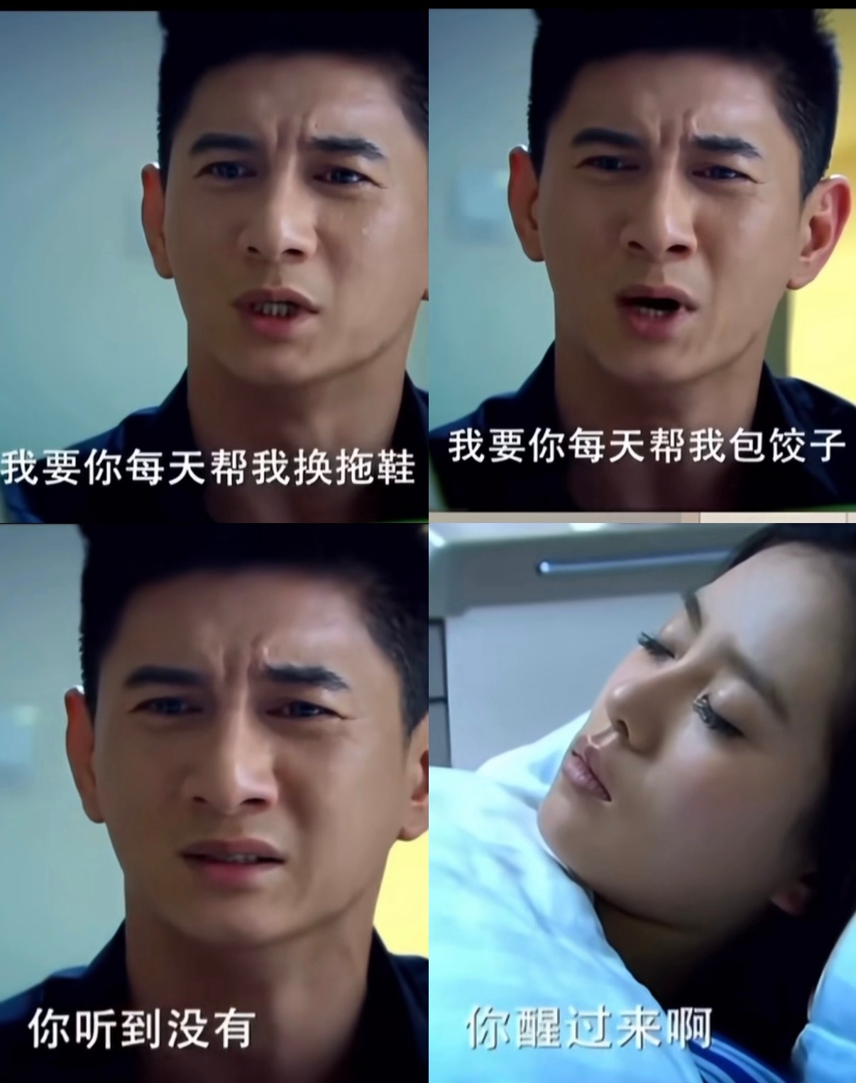 每次看到这台词都觉得雷霆……… ​​​