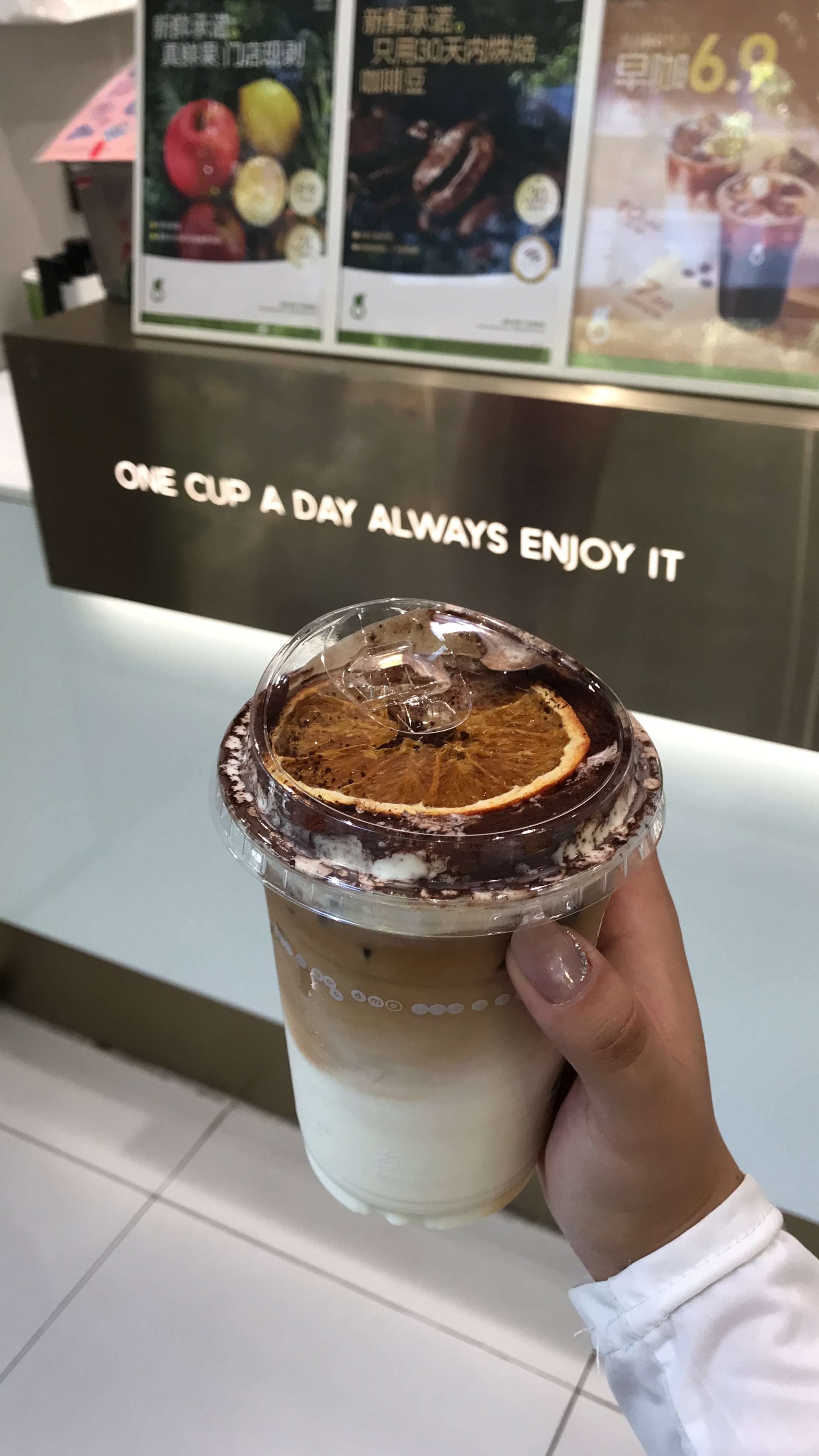 立马get 舒心同款苦尽柑来拿铁
