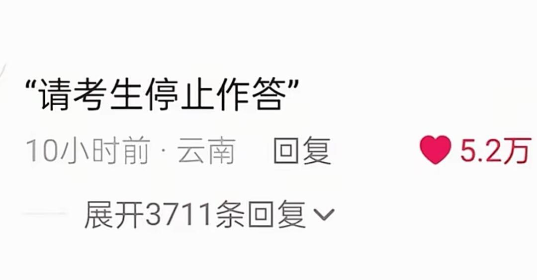 用敬语说不敬的话有多让人崩溃！！！ ​​​