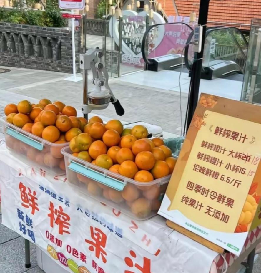 必须严惩！浙江一名女子在景区里买了一杯 20 块钱的现榨橙汁，亲眼看着老板榨了 