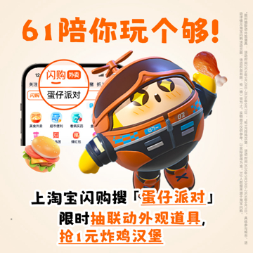 上海真的领先我一百年，今天路上看到一个“痛箱”被玩偶围满、头盔还有小揪揪的骑手，