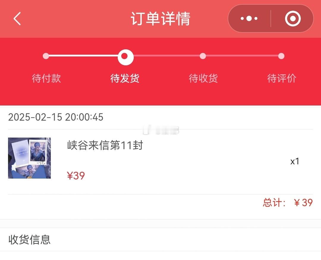 游戏小迷妹娜娜[超话]  拿下了[haha] 