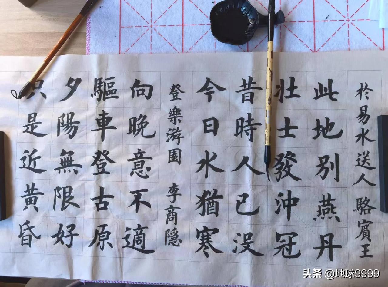 周末，从容临摹。

“夕阳无限好，只是近黄昏”诗句富有韵味。临摹时能感受到诗中的