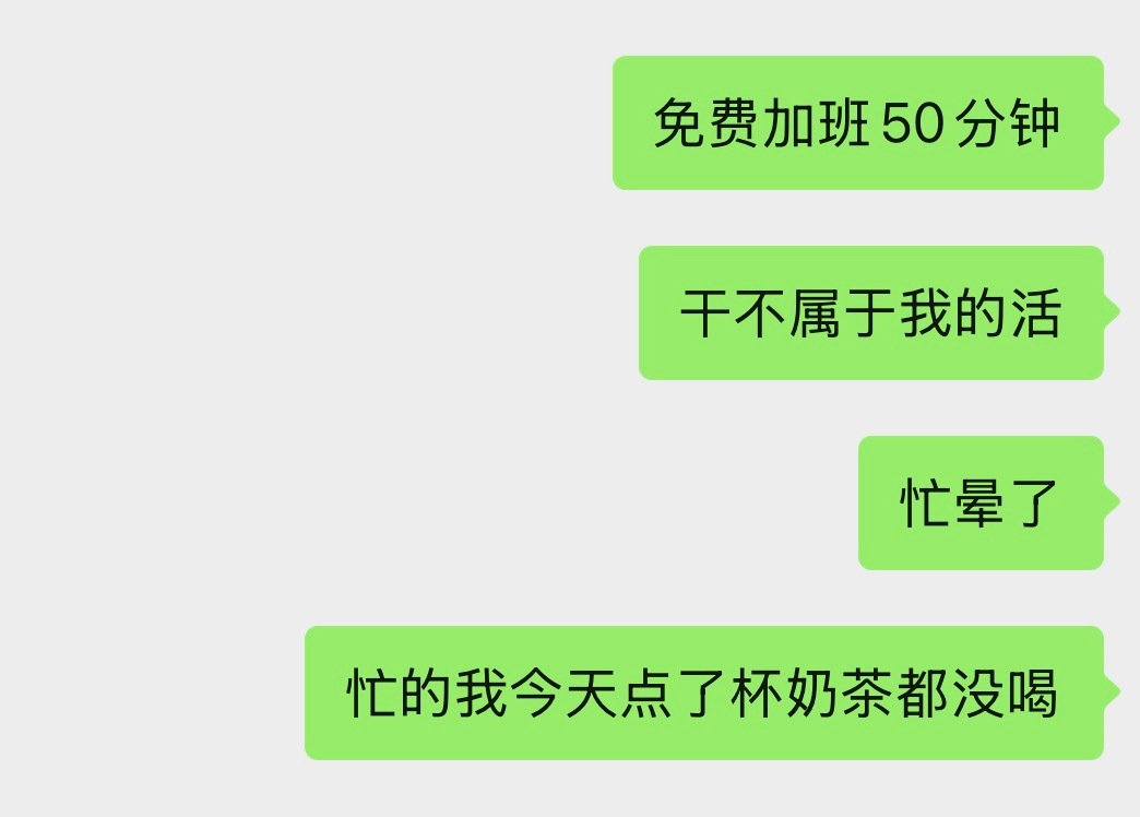 再忙明天最后一天