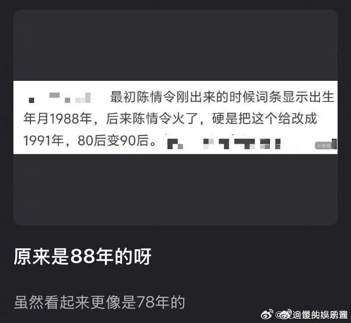 肖战是88年的吗，那岂不是是85🥜了 