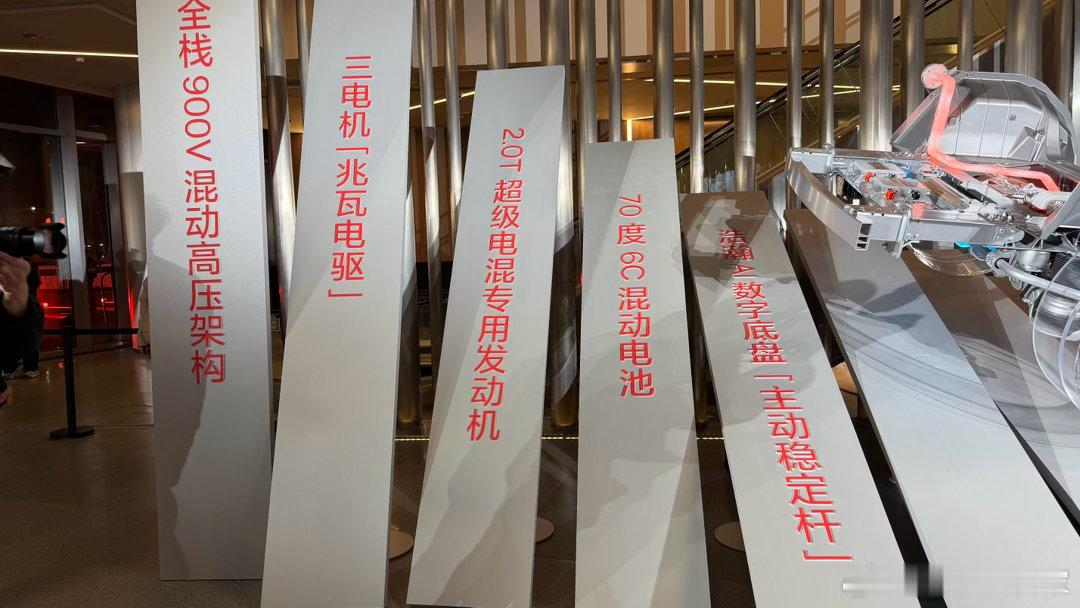 今晚的重头戏-极氪8X的技术发布会。如今新车发布都成了一个惯例，在预售价和正式上