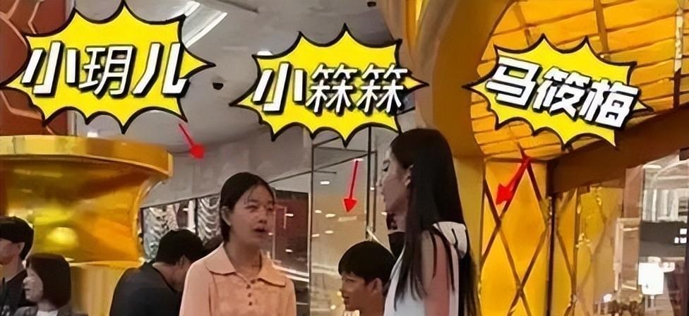 汪小菲王思聪这两位京圈少爷，如今竟走上相似路。



汪小菲二婚俩月不到，生日宴