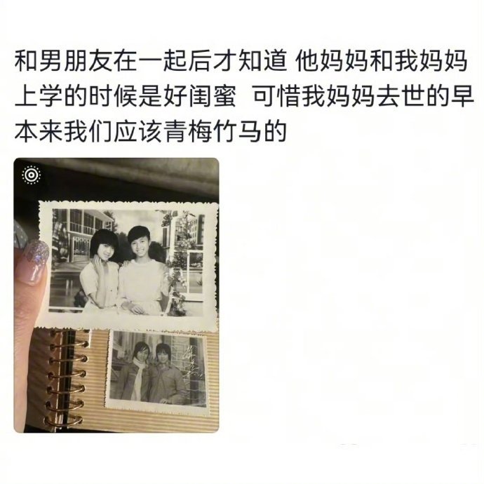 正缘到底有多强真的太玄乎了！根本不需要刻意制造偶遇，该遇见的人兜兜转转还是会撞个