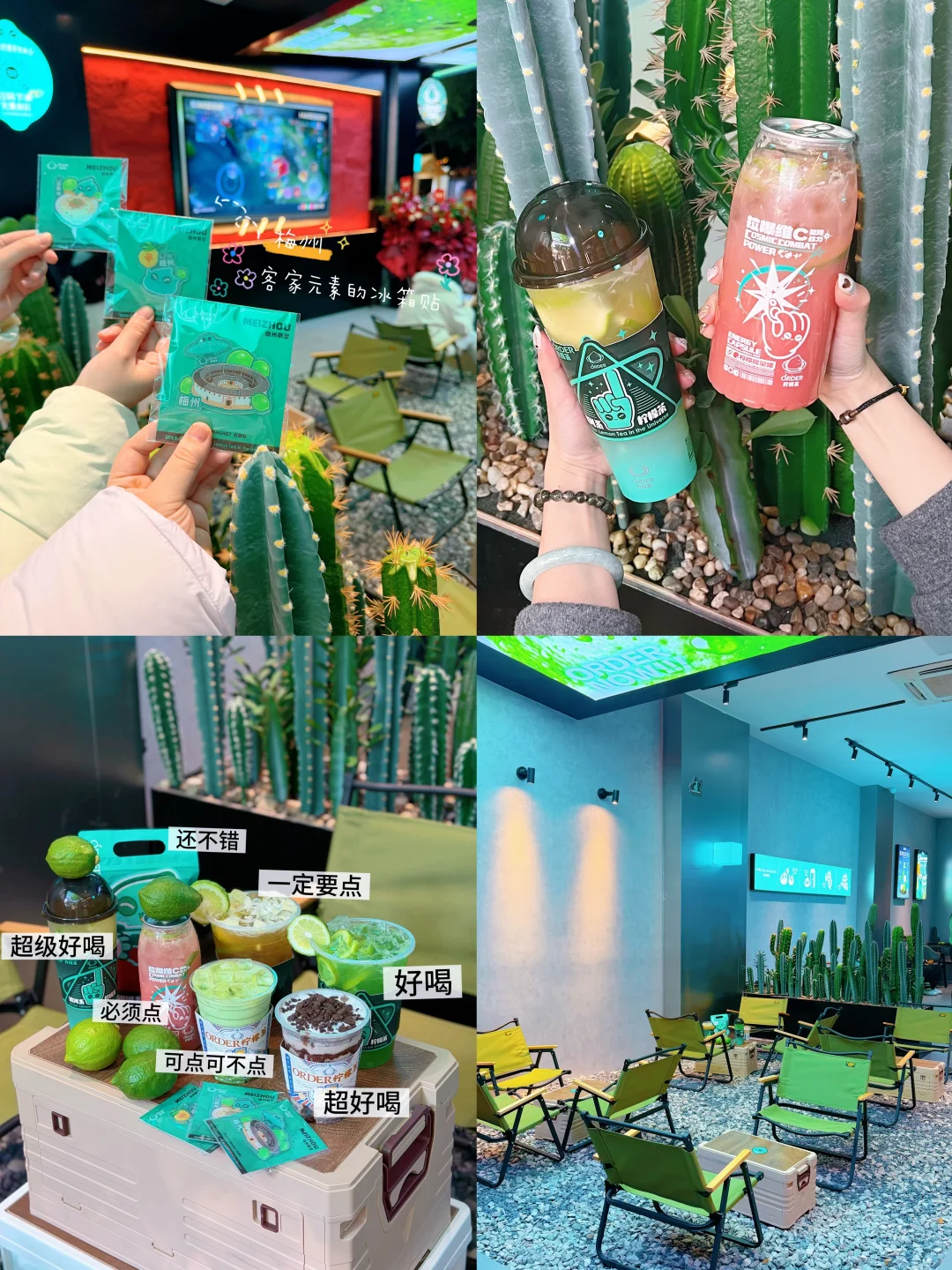 梅州首家！巨巨巨好喝！！还能打手游看球赛！