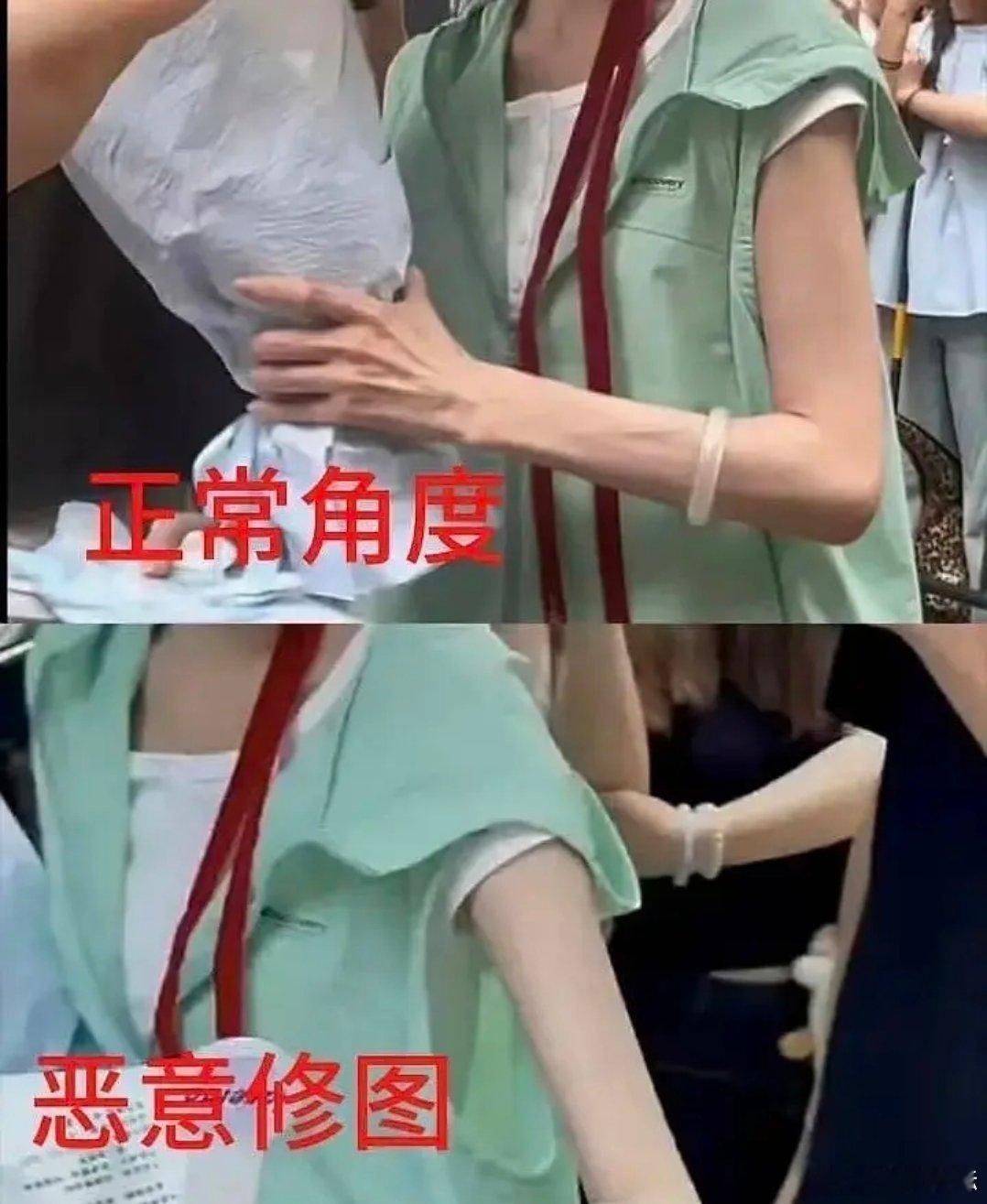 为什么要给宋祖儿恶意p图 