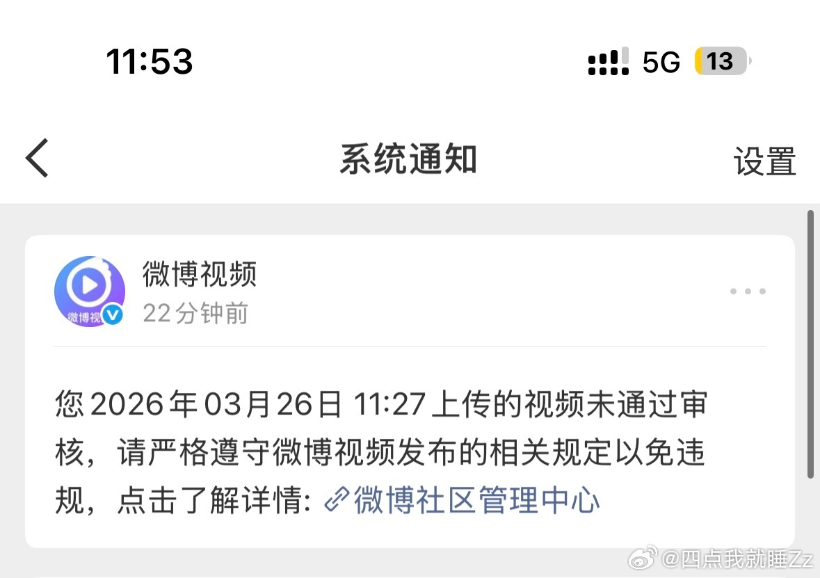 为何针对我 我只是发个嘉哥 