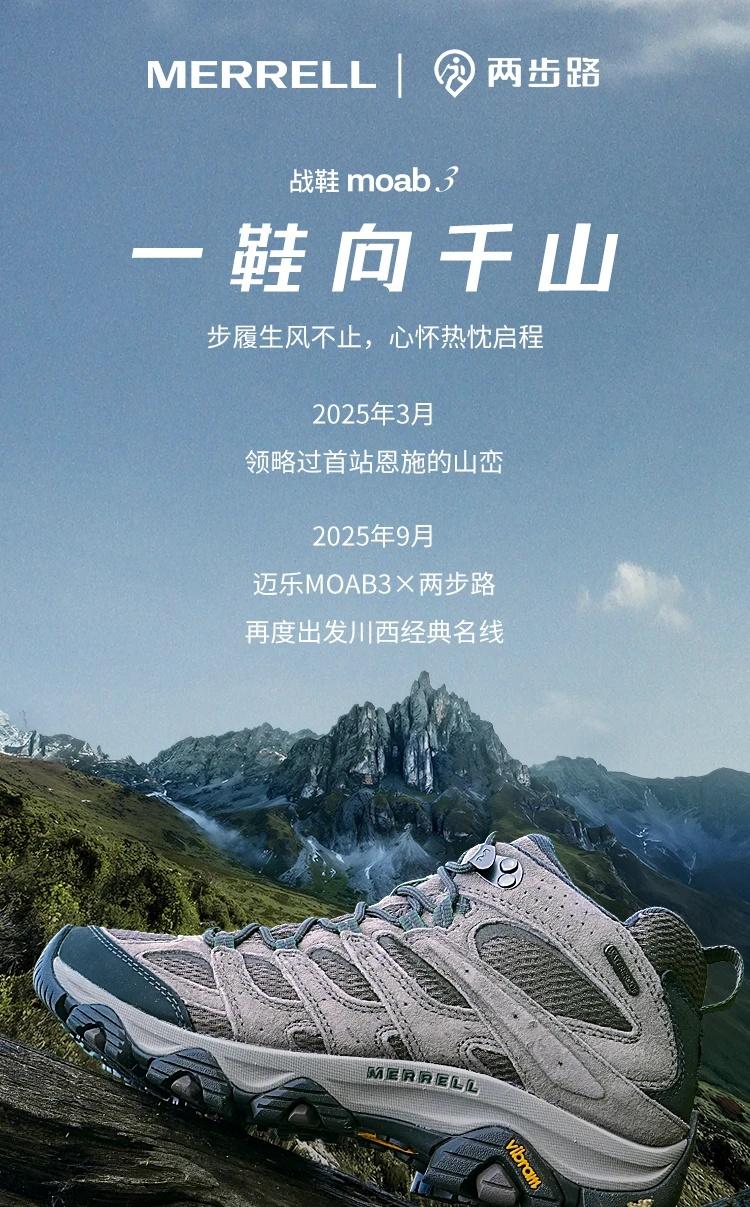 徒步鞋会用较软的橡胶，主要针对长时间的徒步；登山鞋大底一般会选用较硬的橡胶，vi