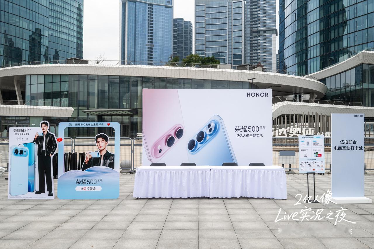 已到位！今晚19:30，荣耀高管与肖战将共同揭幕「2亿人像Live实况之夜」！荣