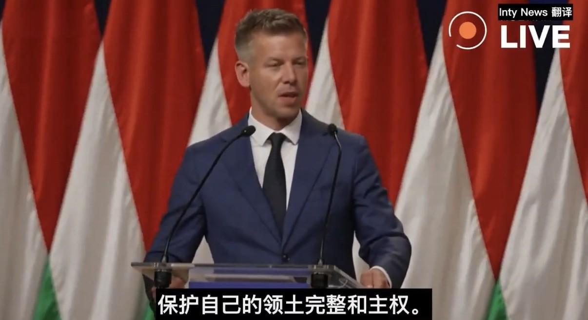 匈牙利新总理毛焦尔·彼得力挺乌克兰：

“要求别人割地的就是叛徒！如果俄罗斯打匈