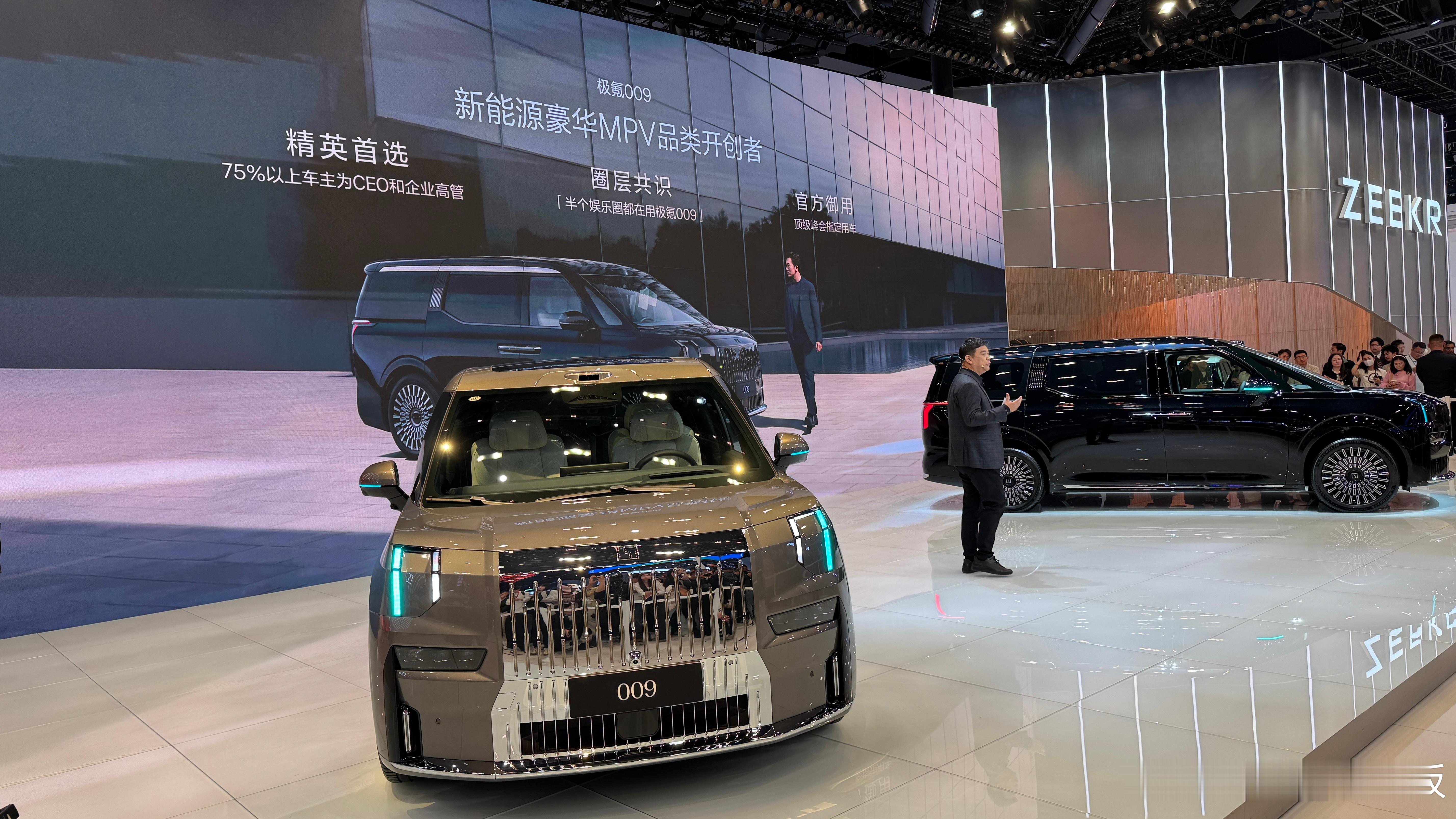 极氪009，车展现场的气场王者。一半娱乐圈在用，一半企业高管在开。国产豪华MPV