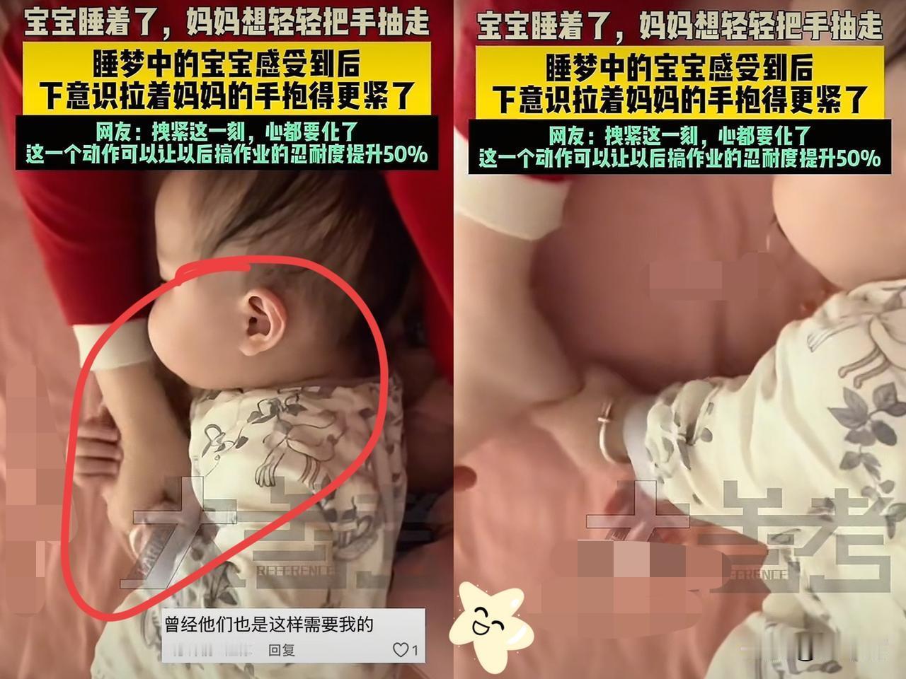 这下出名了，不仅安徽知道了，全国人民都知道了，安徽宿州，一位妈妈刚把宝宝哄睡，正