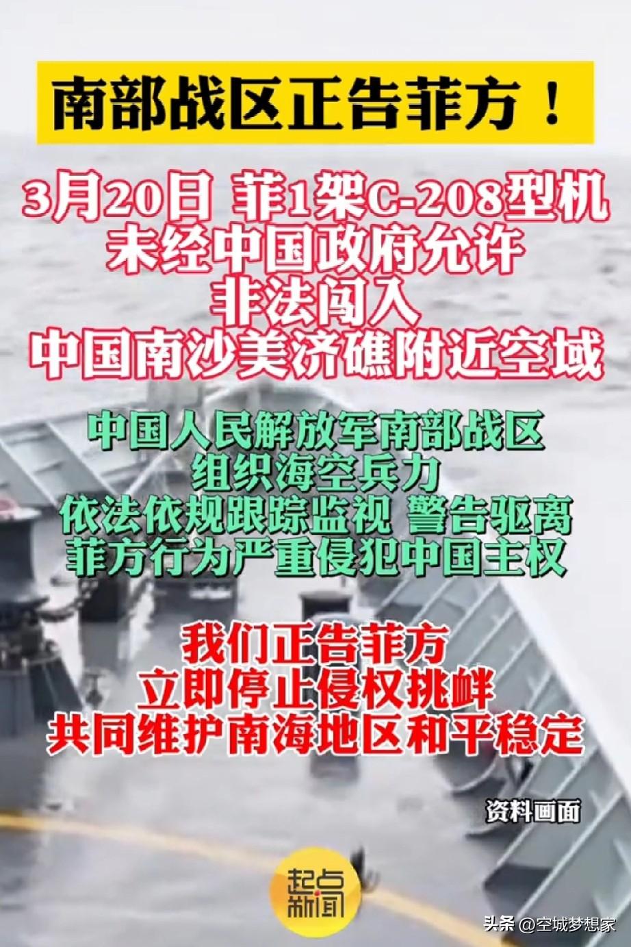 打得一拳开，免得百拳来！菲方挑衅，必须亮剑
 
教员早就说过：打得一拳开，免得百