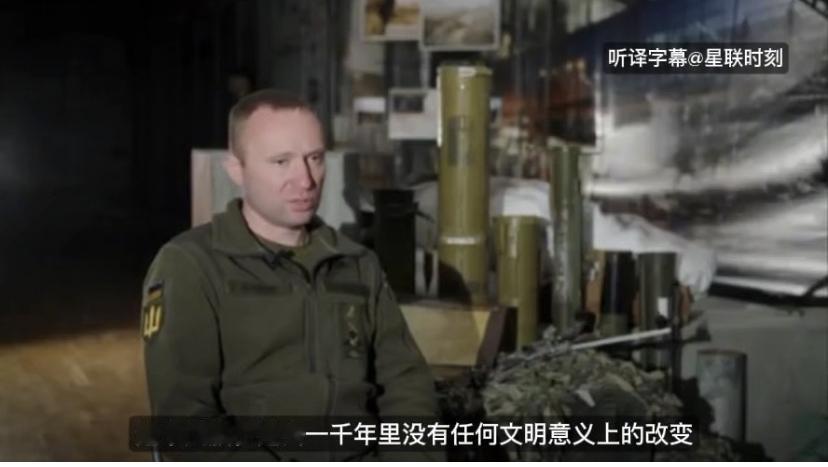 新任乌克兰武装部队总司令米哈伊洛·德拉帕特发声：俄罗斯这个民族在过去一千年里没有