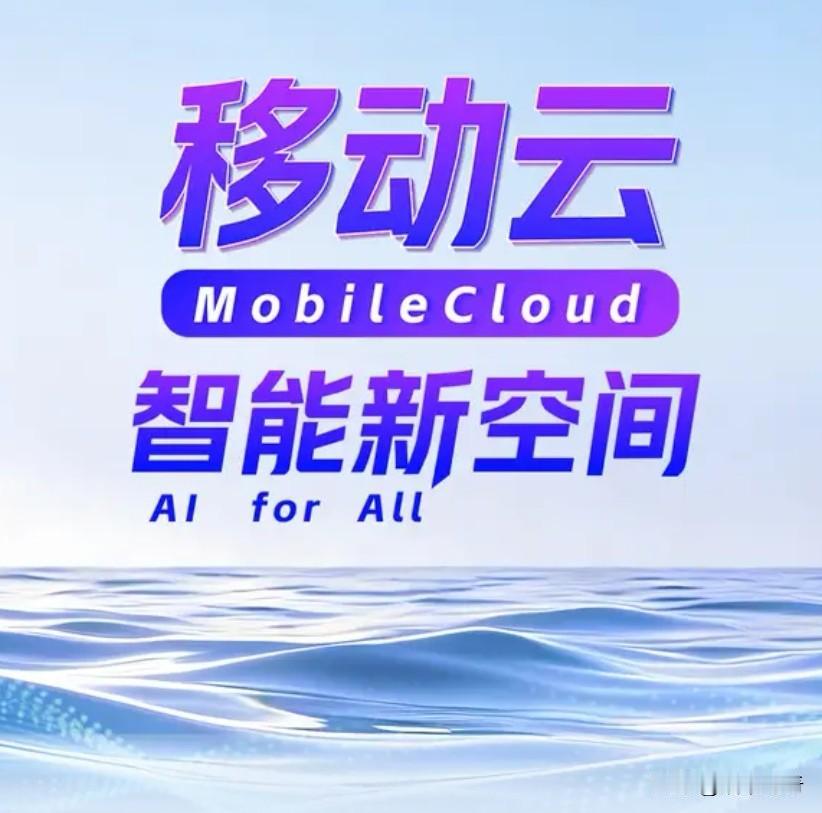 DeepSeek预测，未来五年，国内主要云服务商生存概率：

1，阿里云——生存