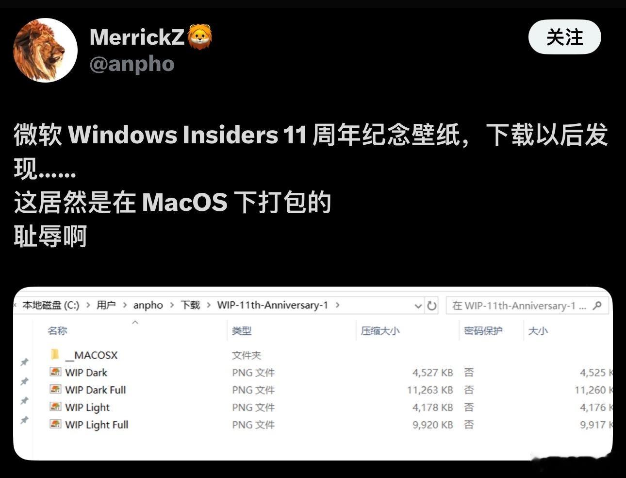 微软的传统艺能了 ​​​