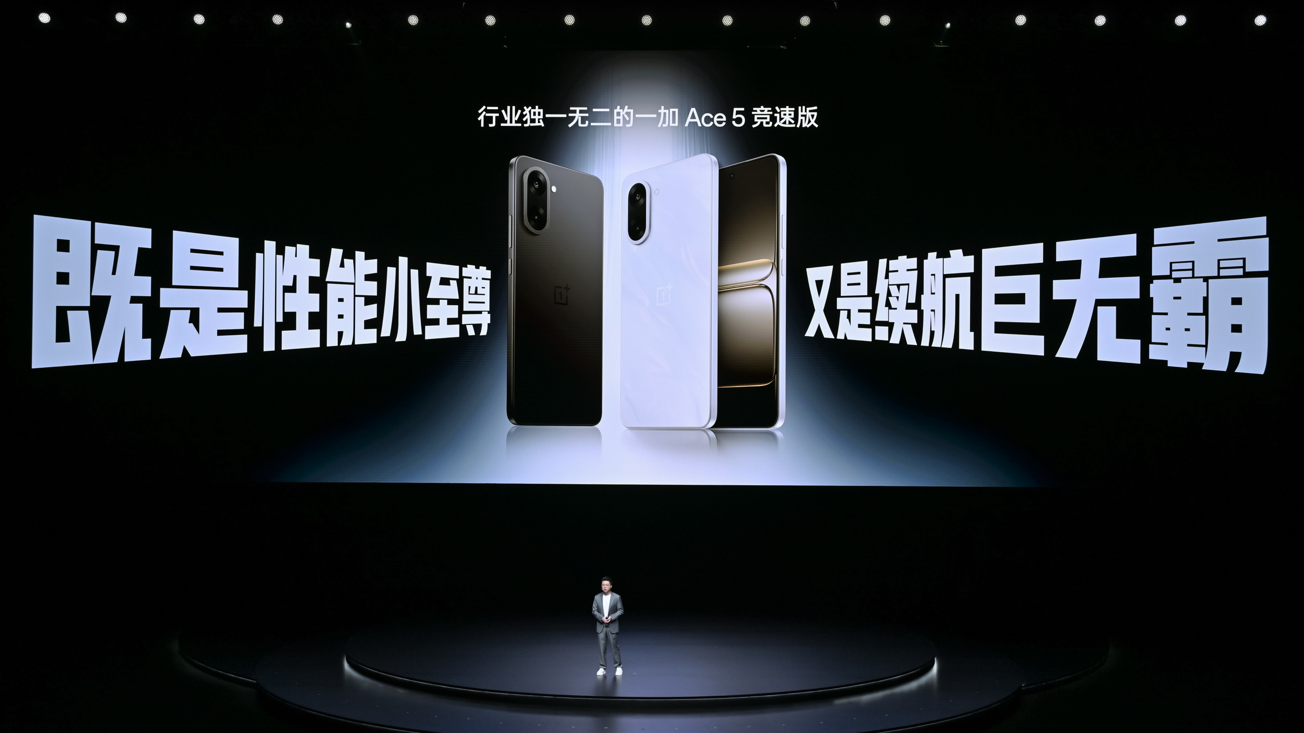 一加 Ace 5 竞速版价格来了！一加ace5至尊版 【12GB +256GB】