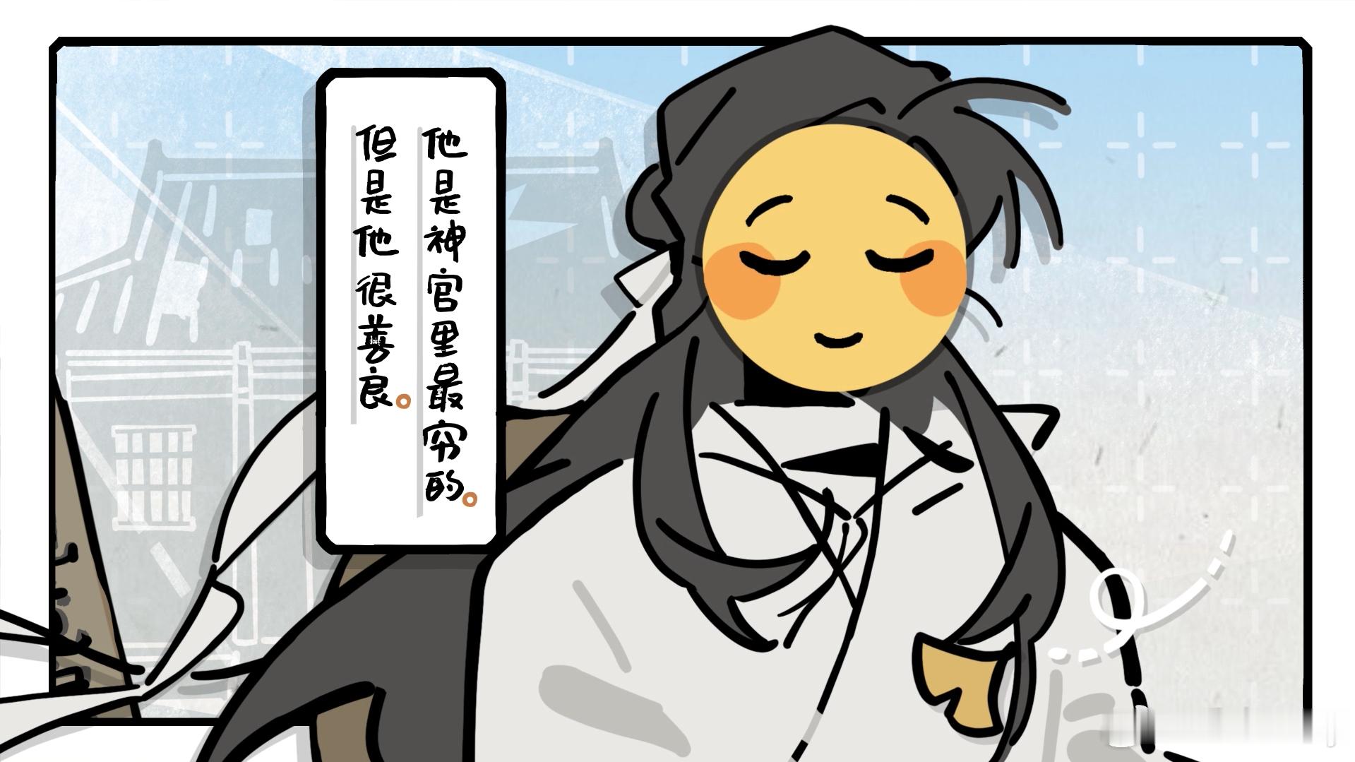 天官赐福广播剧第四季织音发布会 看完PV我被震撼到反复回味，那么多新图，那么多动