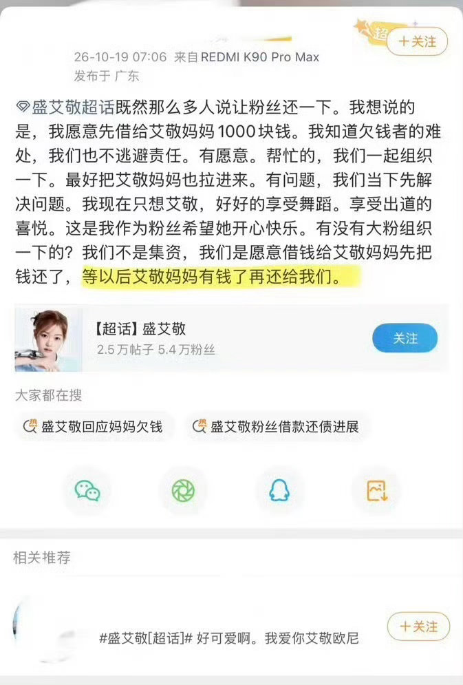 我他喵喵[doge] ​​​