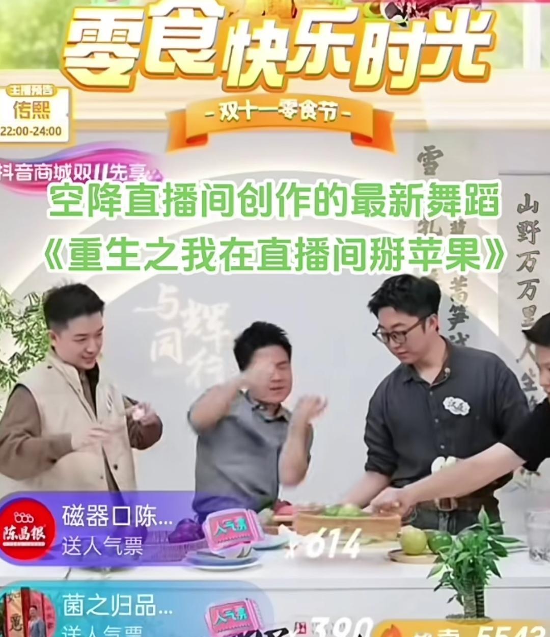 上海流浪大师、著名文化学者沈巍曾评价董宇辉是“念书型”的，谈不上贬损，只是相对于