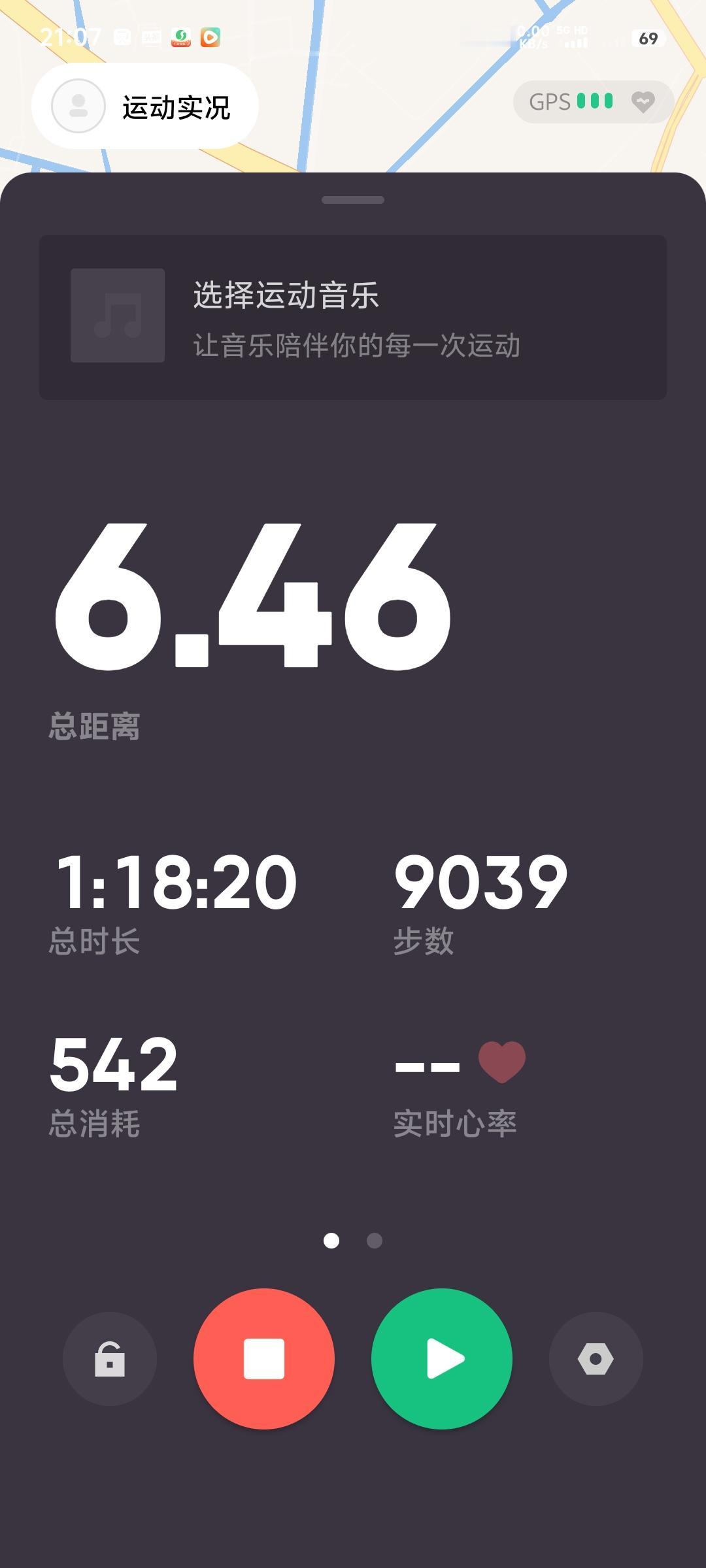 户外快走第23天，明晚冲刺超过150公里。继续加油吧！
