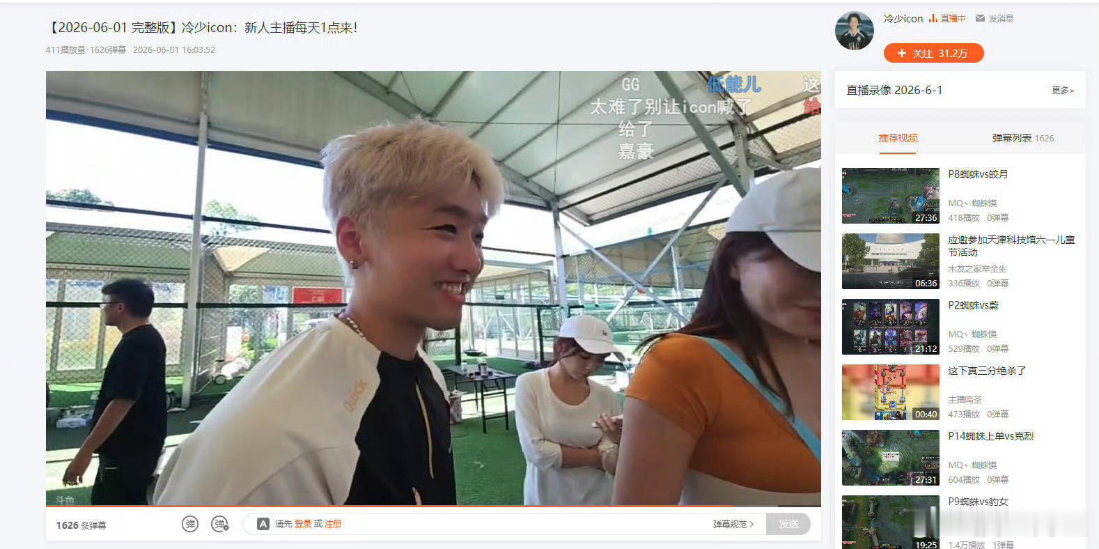 我真不知道怎么说，好久不见这位的消息，再一听闻已经成为人人喊打的bro谢天宇偷看