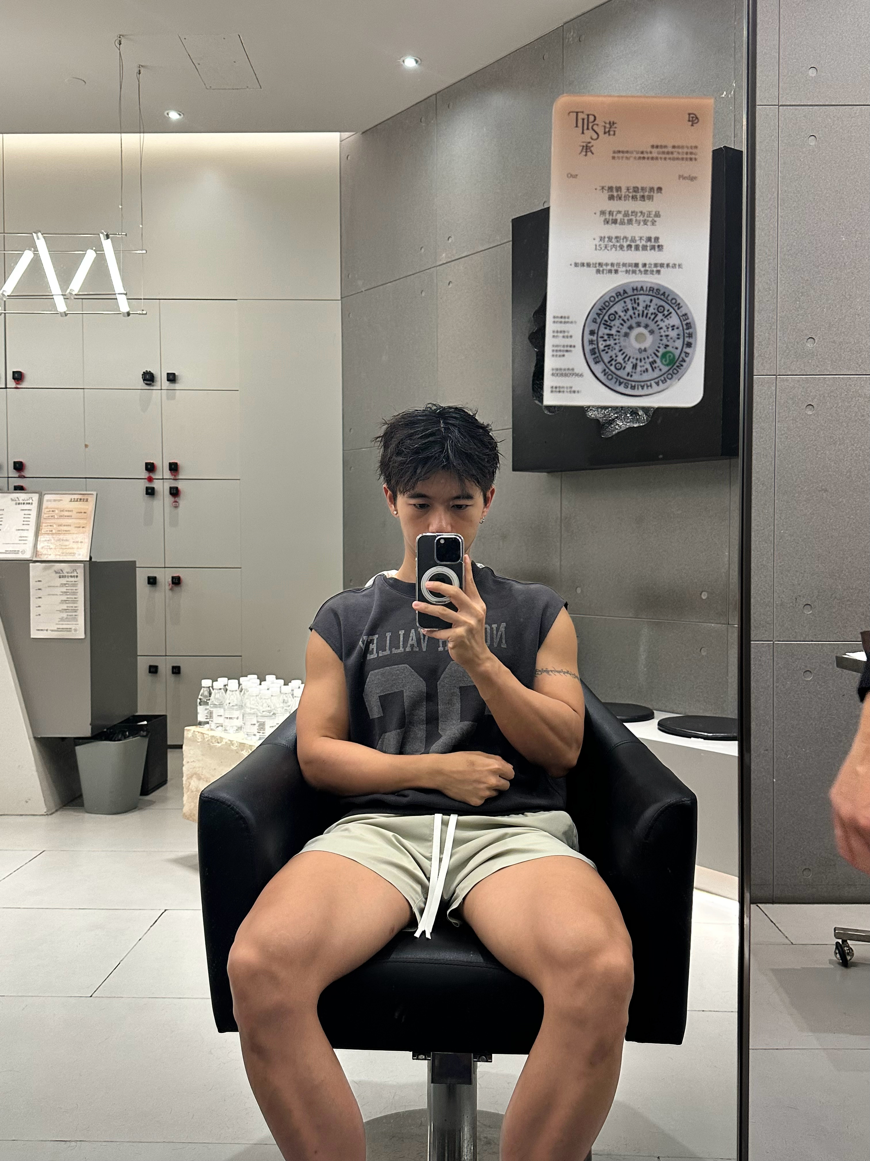 老板不在♂司，偷溜来理发🥵 