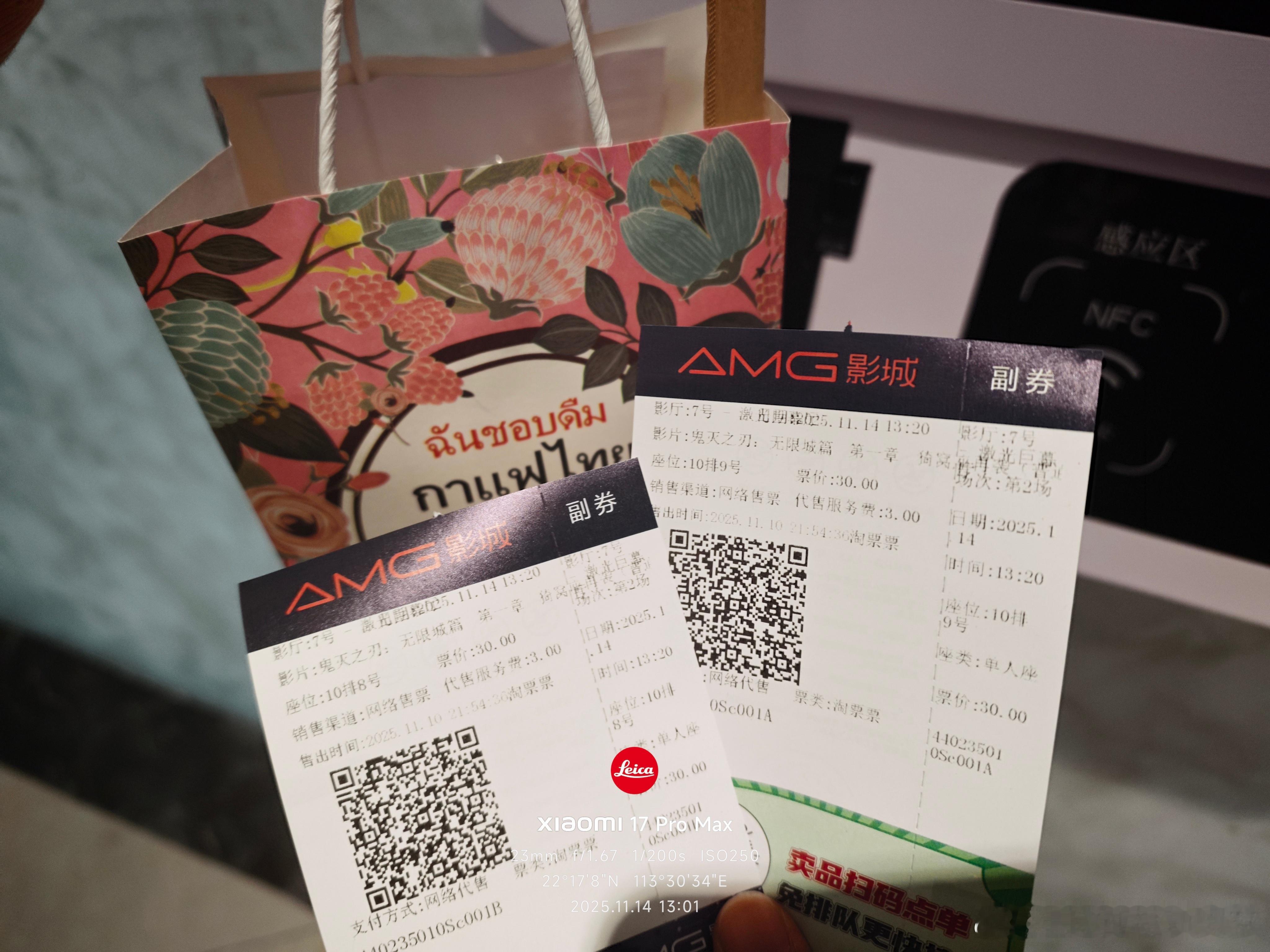 来看鬼灭了，替大家鉴定下看看有多少删改