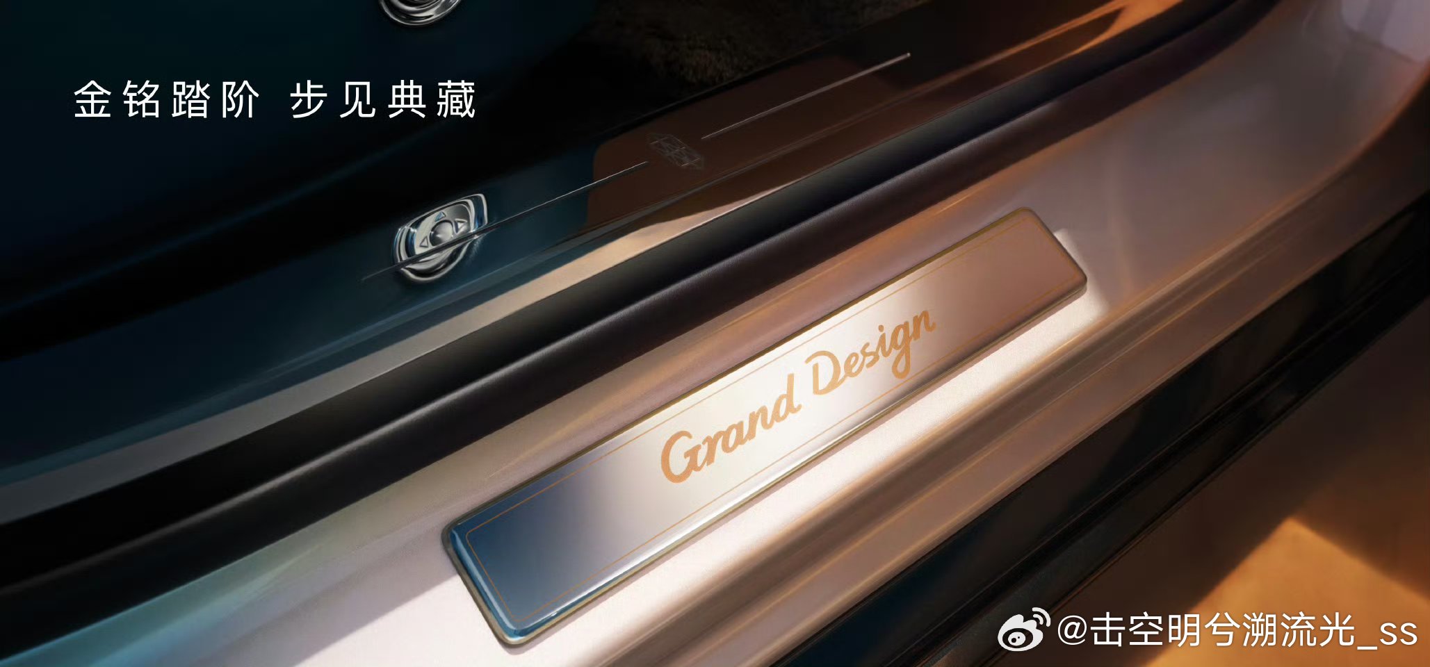 余承东官宣尊界典藏开启预订 尊界S800典藏大观来了！这是华为面向200万级市场