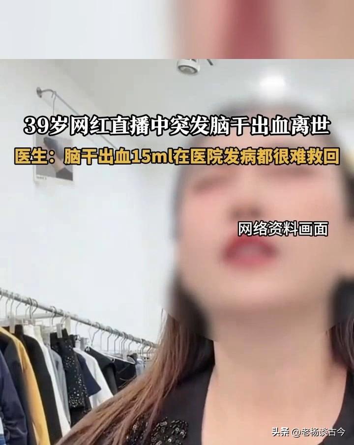 郭德纲曾说：“冤枉你的人，比你自己都知道你有多冤枉。”“王炸姐”脑出血不幸离世，