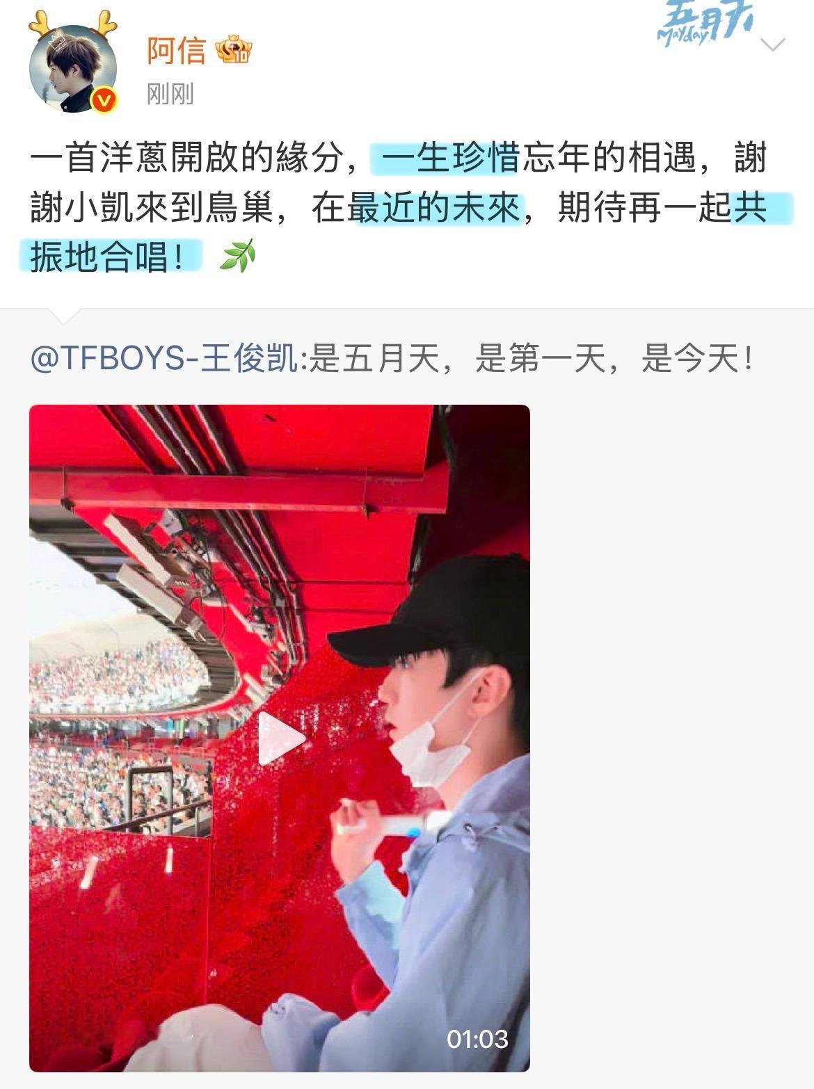 短短三行字，好多尖叫点。。。。。。。“最近的未来”“共振地合唱”，甭管是不是随口