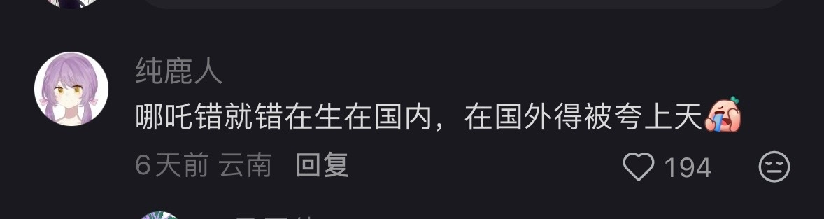 你说是就是吧～ 