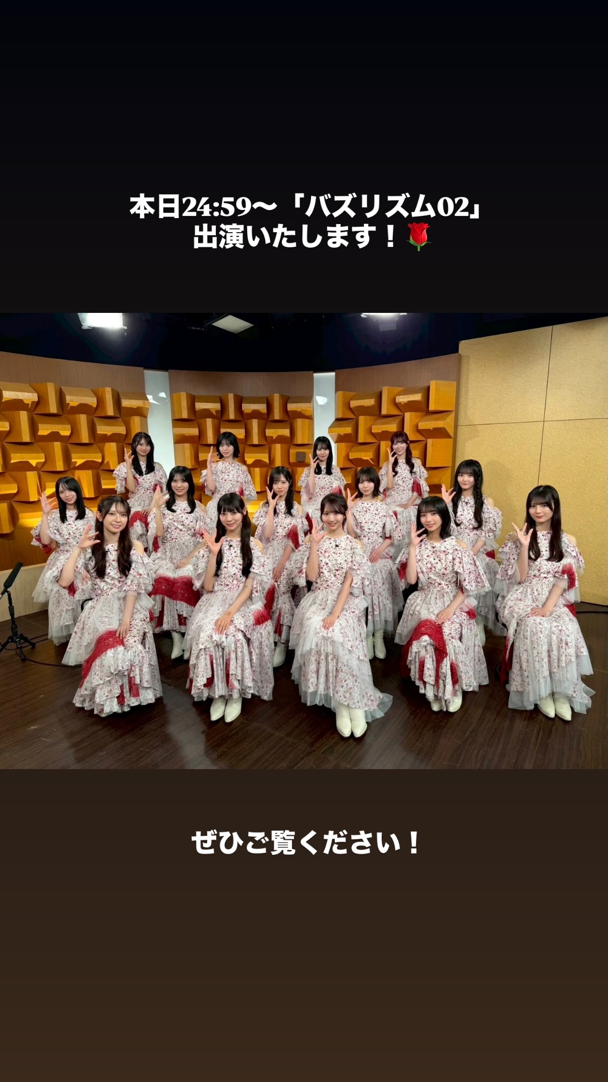 金村美玖🍣mikugram