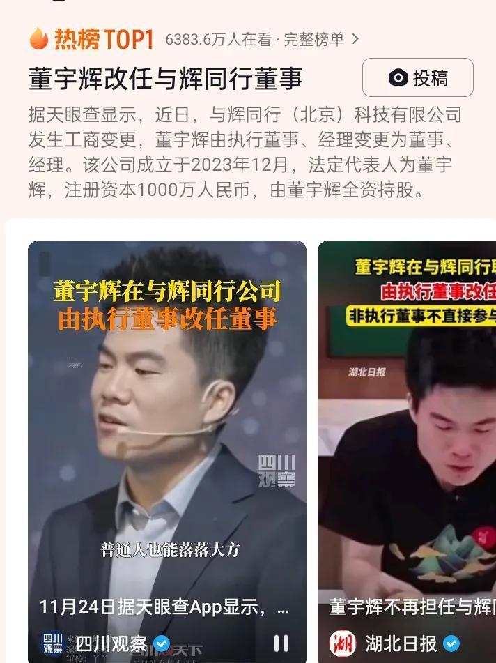 新公司法删除了“执行董事”的表述，已经没有“执行董事”这一提法，将原“执行董事”