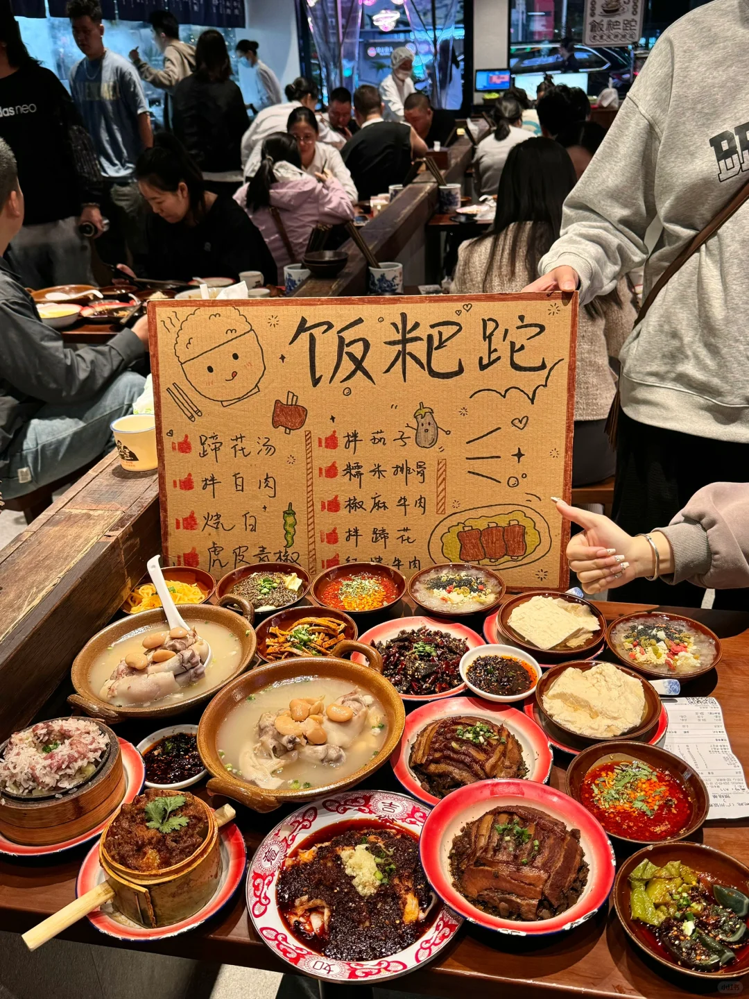 广州！严查下这家店………太下饭了！！
