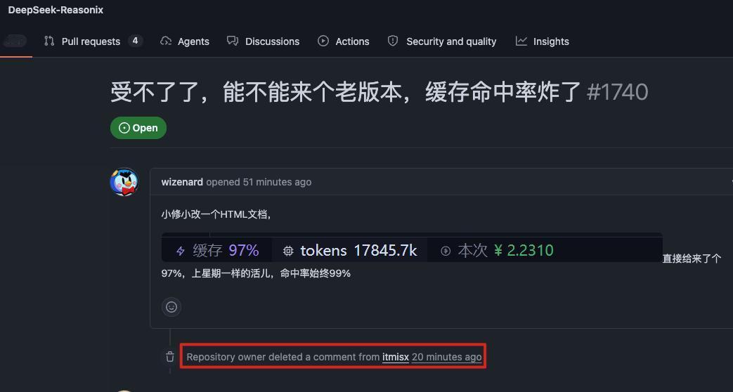 DeepSeek-Reasonix是deepseek官方的吗，你们谁用过，好用吗