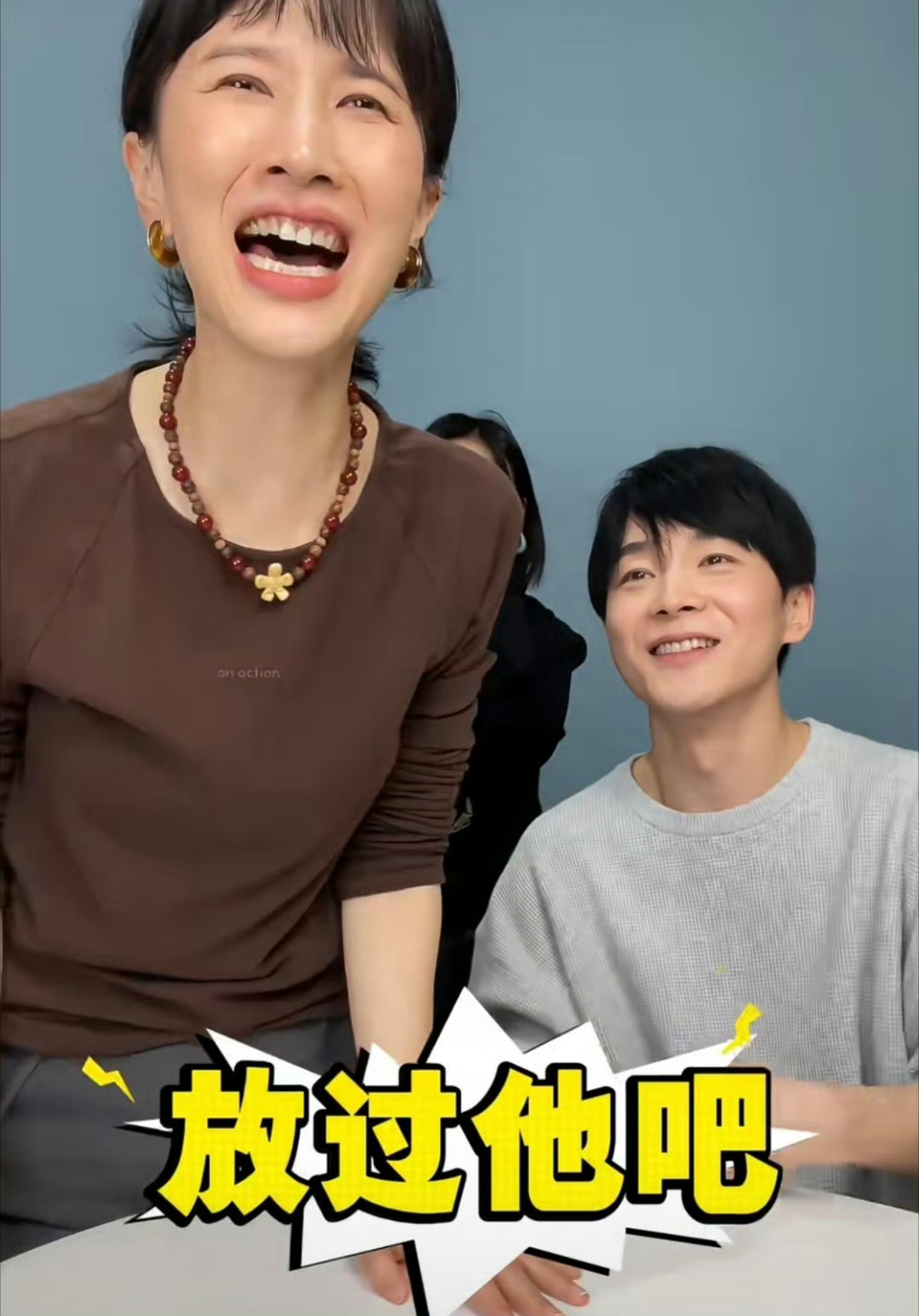 熟人局相聚就是不一样，papi与沈凌同台氛围感拉满，两个人熟稔默契的互动笑点满满